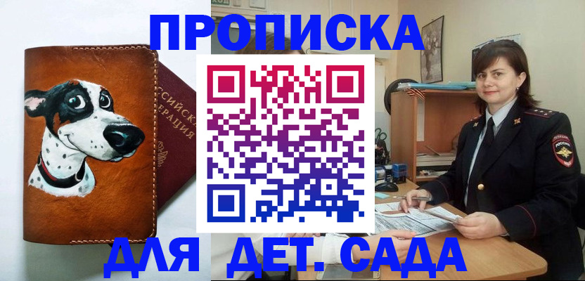 форма 3 в Ступино